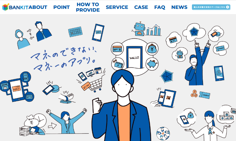 BANKIT（バンキット）