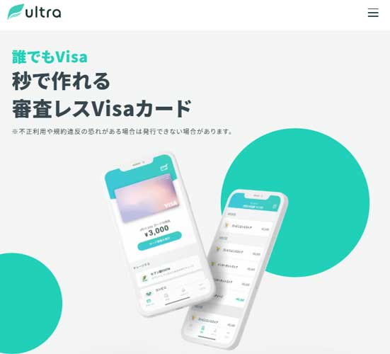 ultra pay